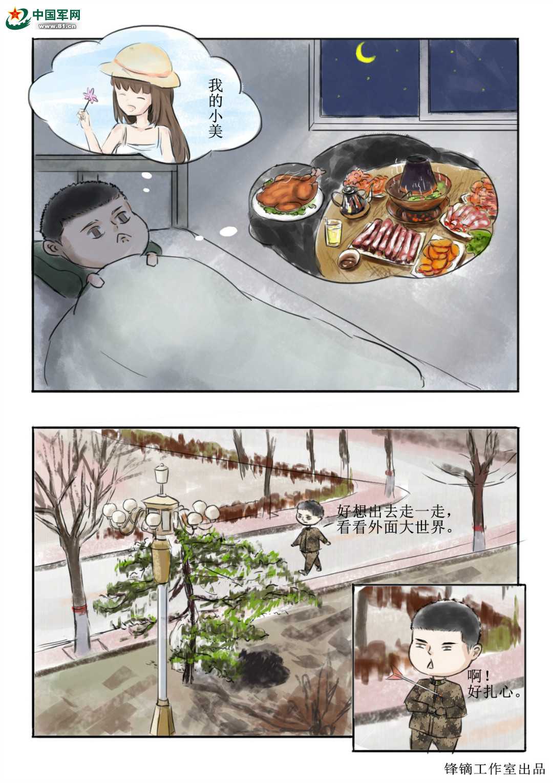 411907.jpg
