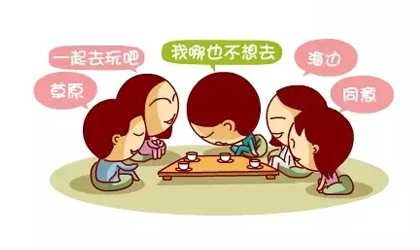 如果你身边有个抑郁的人